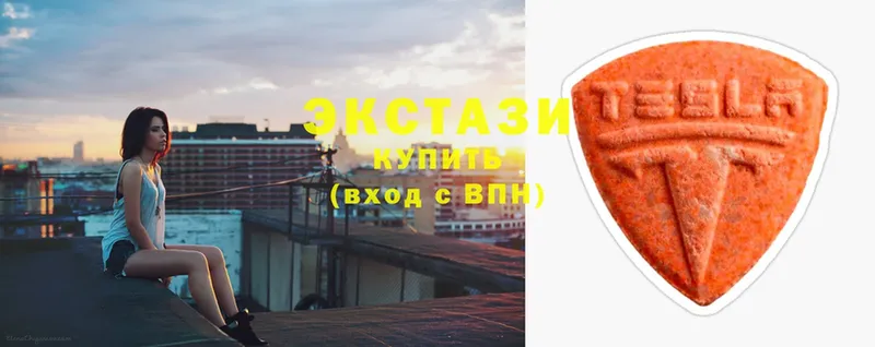 ЭКСТАЗИ MDMA  Ивантеевка 