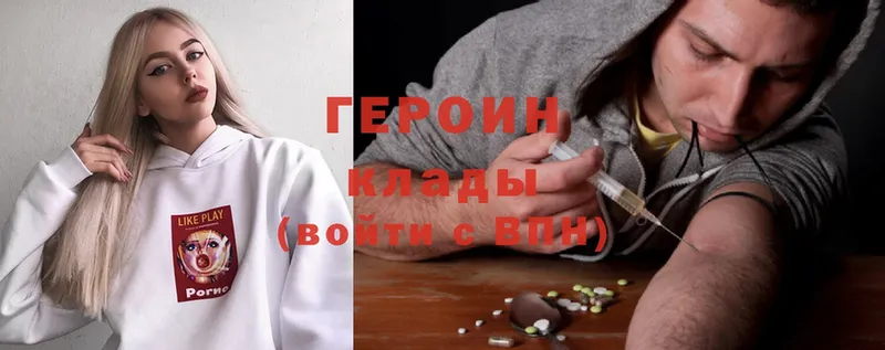 закладка  Ивантеевка  Героин Heroin 