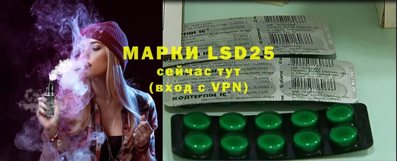 наркота  Ивантеевка  LSD-25 экстази кислота 